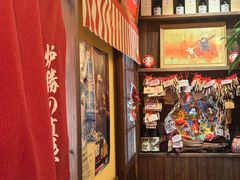 -炉胜·炉端烧·居酒屋