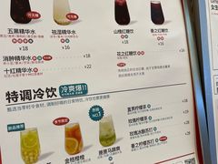 -AunteaCare姨妈热饮(琶洲店)