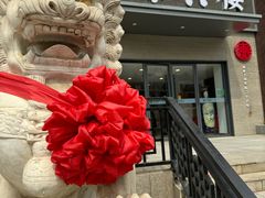 -东兴楼饭庄(六里桥店)