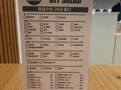 菜单-CALIFORKS加州叉子轻食(朝阳门店)