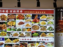 -小孙家厨(长春路店)