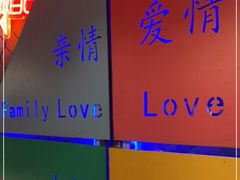 -早酒肖汉老味拌面