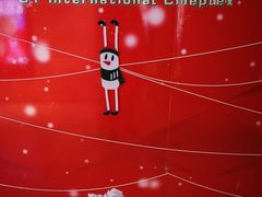 -深影国际影城(学院南路店CGS中国巨幕店)