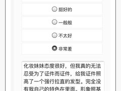 -天真蓝照相馆(龙华天虹购物中心店)