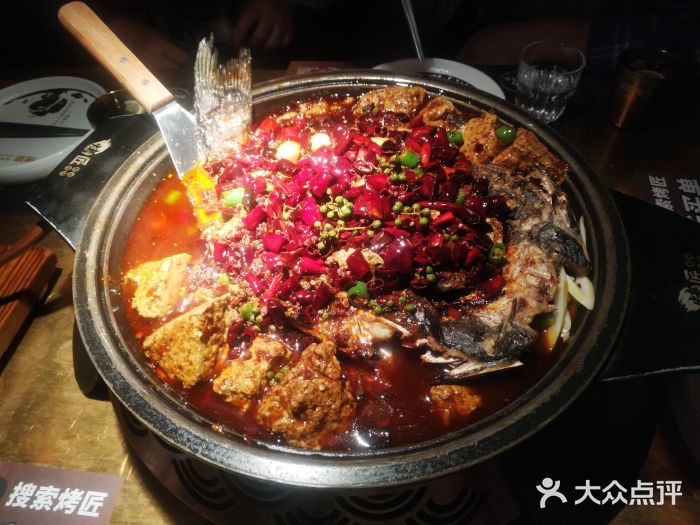 烤匠麻辣烤鱼(万象城店)经典麻辣烤鱼图片