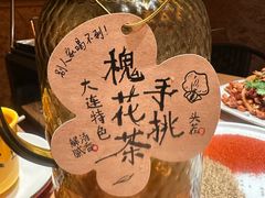 -喝丢一只鞋海鲜烧烤·海肠捞饭(东关街店)