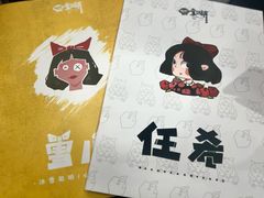 -十二宫Zodiac全息剧本杀推理馆(大世界店)