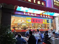 -万年酒楼(越秀南路店)