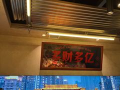 -牛市坎火锅(建设路店)