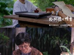 -深圳百老汇电影中心(IMAX万象天地店)