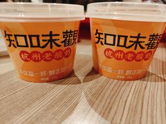 -知味观(湖滨店)