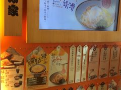 -吉野家(时代广场店)