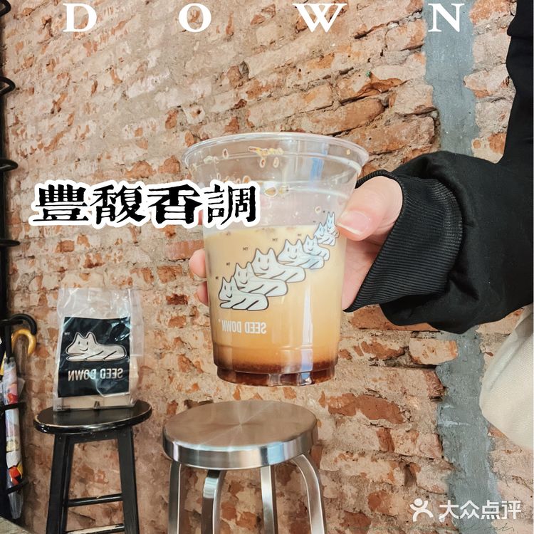 东山新晋打卡适档coffee SEED DOWN