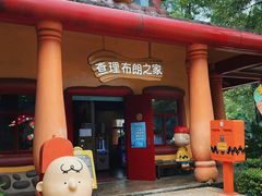 -史努比缤纷世界