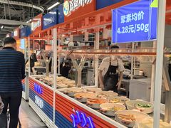 -盒马鲜生(宝地店)