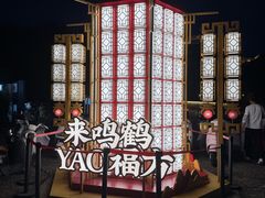 -鸣鹤古镇