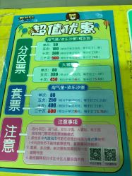 -卡比卡比儿童乐园(新一城商业广场店)