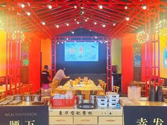 -龙头烤羊排•烤全羊•精酿扎啤(厦滘店)