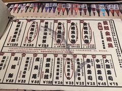 菜单-千代武日本料理(爱建店)