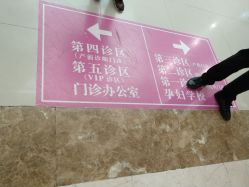 -天津市中心妇产科医院(南开院区)