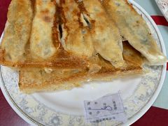 -青岛锅贴(四流中路店)