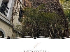-徐家汇源景区-衡山坊