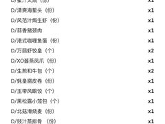 -万丽轩·粤菜(王府井金茂万丽酒店)