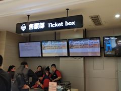 -AMG海上明珠影城(上海环球港RealDCinema店)