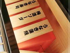 -大和食乐·鲜和牛酸汤火锅(环宇荟店)