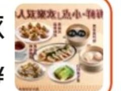 -铭家点心(秦岭路店)
