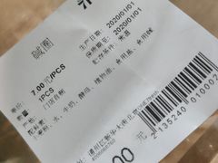 -七鲜超市(通州ONE店)