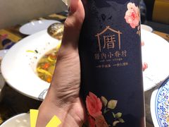 -厝内小眷村(中山利和店)