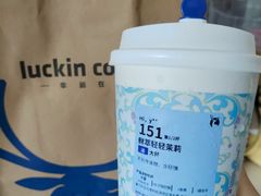 -瑞幸咖啡(人工智能创业基地店)