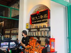 -何九海南茶店(鬼仔巷店)