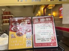 -鑫记婆婆兔·兔头(春熙店)