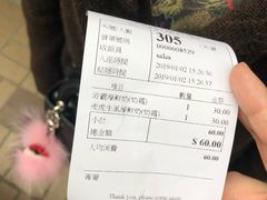 -老虎堂黑糖专壳 (尖沙咀乐道店)