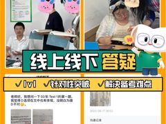-新东方·考研·四六级·专转本(全民校区)
