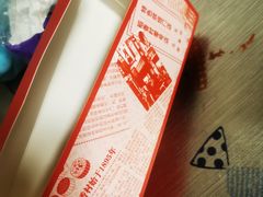 -北京稻香村(零号店)
