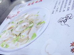 -煎意浓·吴记煎包(交通路店)