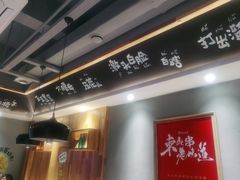-申记串道(小北一路店)