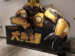 -英皇电影城(英皇集团中心IMAX店)