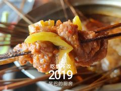 -牛华八婆麻辣烫(起源店)