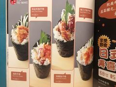 -村上一屋·亚洲菜融合小馆(南楼店)