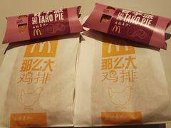 -麦当劳(世贸店)