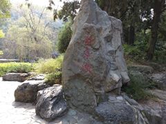 静翠湖-香山公园-东宫门售票处