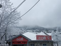 -庐山牯岭老面馆(牯岭街店)