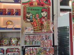 -得心斋(国瑞升平里店)