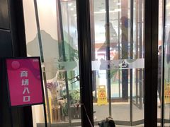 -北京华联购物中心(天通苑店)