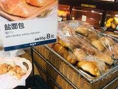 -都恩客(高岛屋百货店)