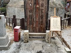 -正阳书局(西四南大街店)